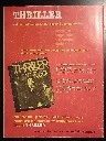 Fantastik-13-B.webp