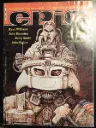 Epic n°7 - 1984
